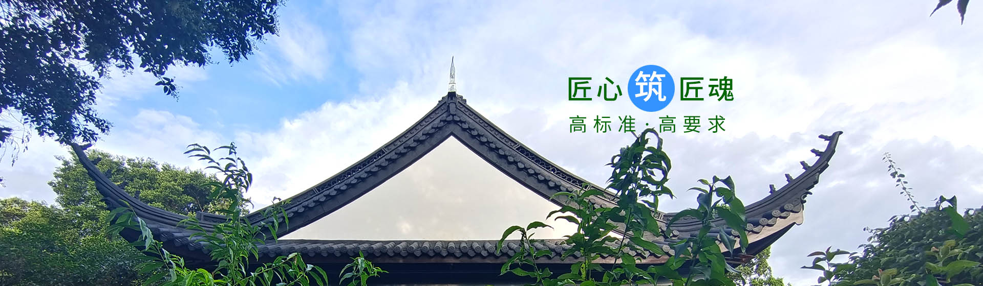 贵州保利文物古建有限公司
